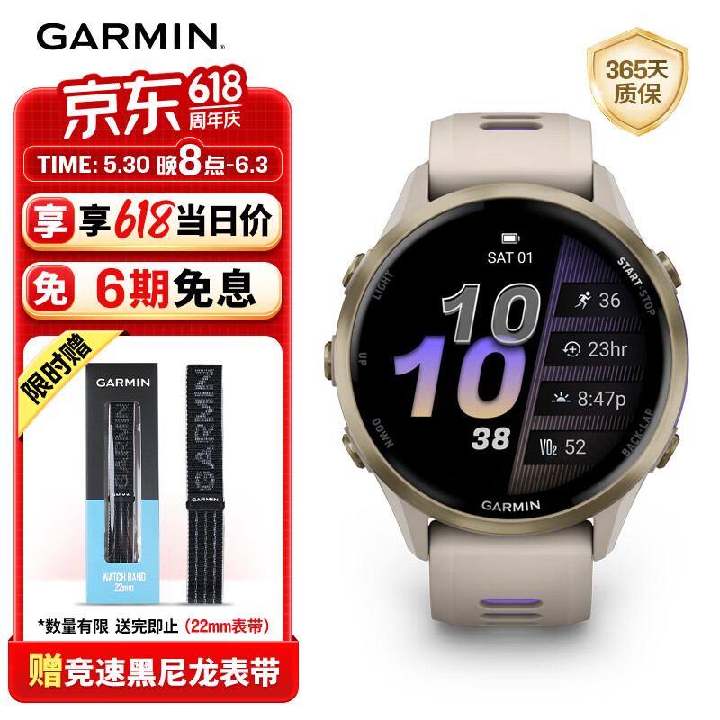 佳明Forerunner 970户外智能心率表日光沙47mm 4882元 - 线报酷
