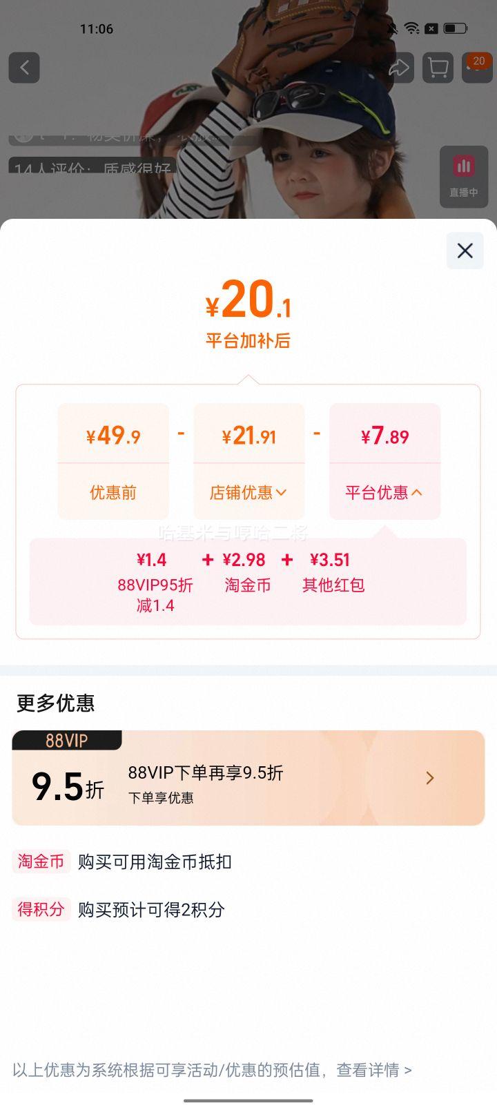 嘟嘟家儿童长袖T恤春季打底衫80cm-130cm 20.5元 - 86线报