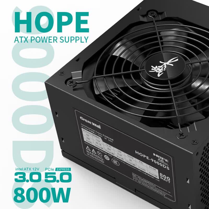 长城额定800W HOPE-9000DS电源ATX3.0标准原生PCIe5.0接口长线材温控风扇宽幅 - 美泡泡 长城额定800W HOPE-9000DS电源ATX3.0标准原生PCIe5.0接口长线材温控风扇宽幅 - 美泡泡
