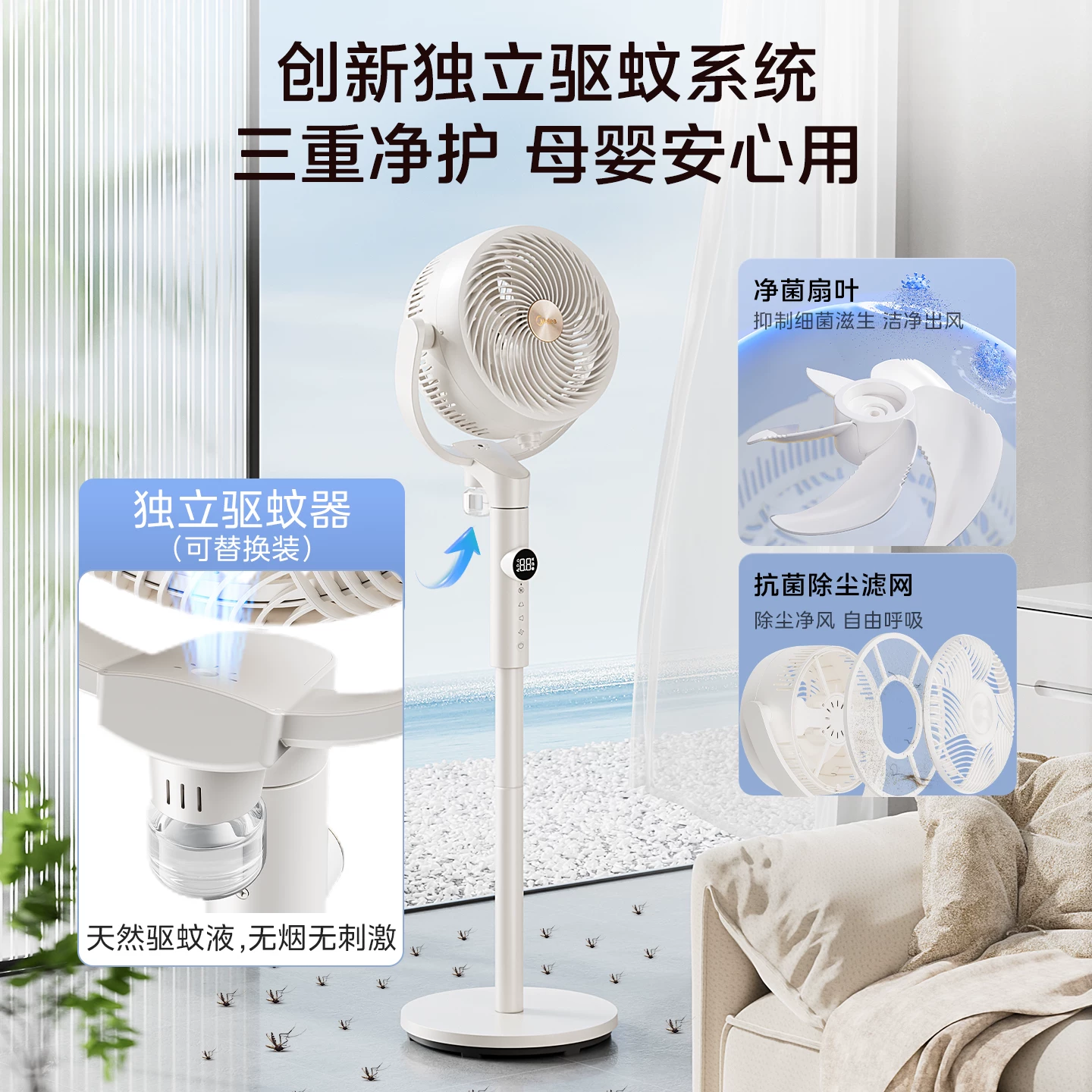 美的GDJ24DXS直流变频空气循环扇 277.55元 - 美泡泡 美的GDJ24DXS直流变频空气循环扇 277.55元 - 美泡泡