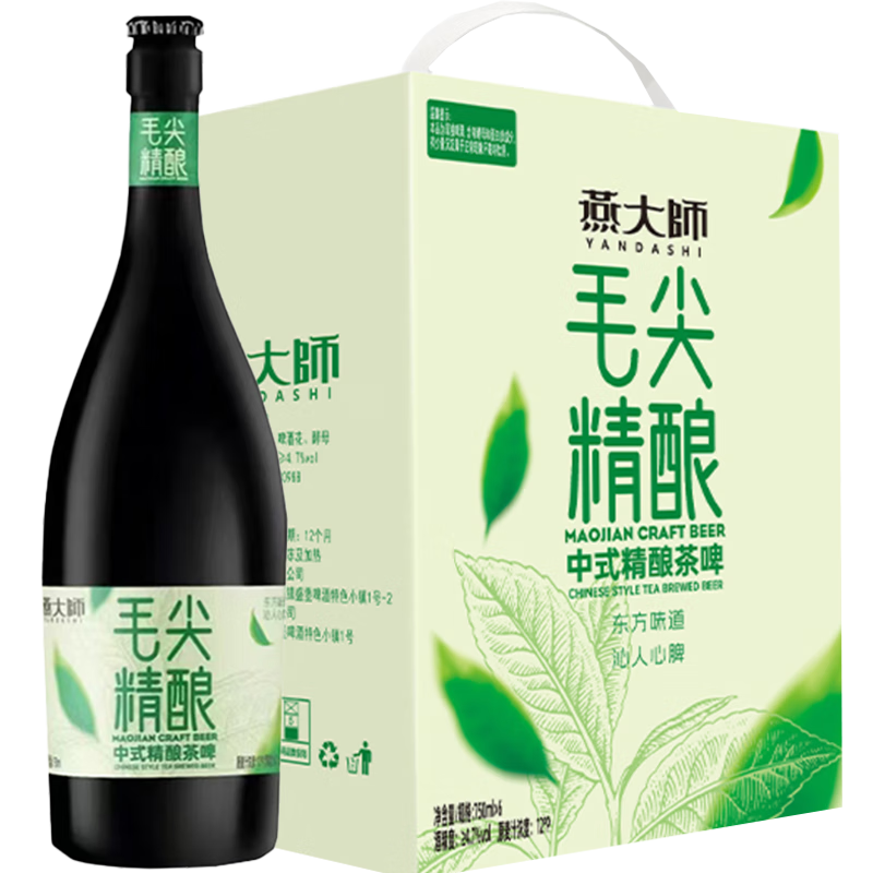 燕大师毛尖中式精酿啤酒750ml×6瓶 92元 - 86线报 燕大师毛尖中式精酿啤酒750ml×6瓶 92元 - 86线报