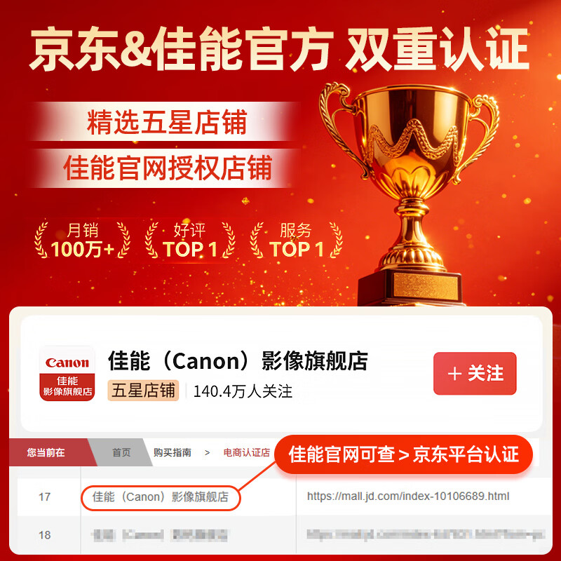 佳能EOS R100APS-C画幅微单相机黑色18-45mm单头套机 2799元 - 86线报