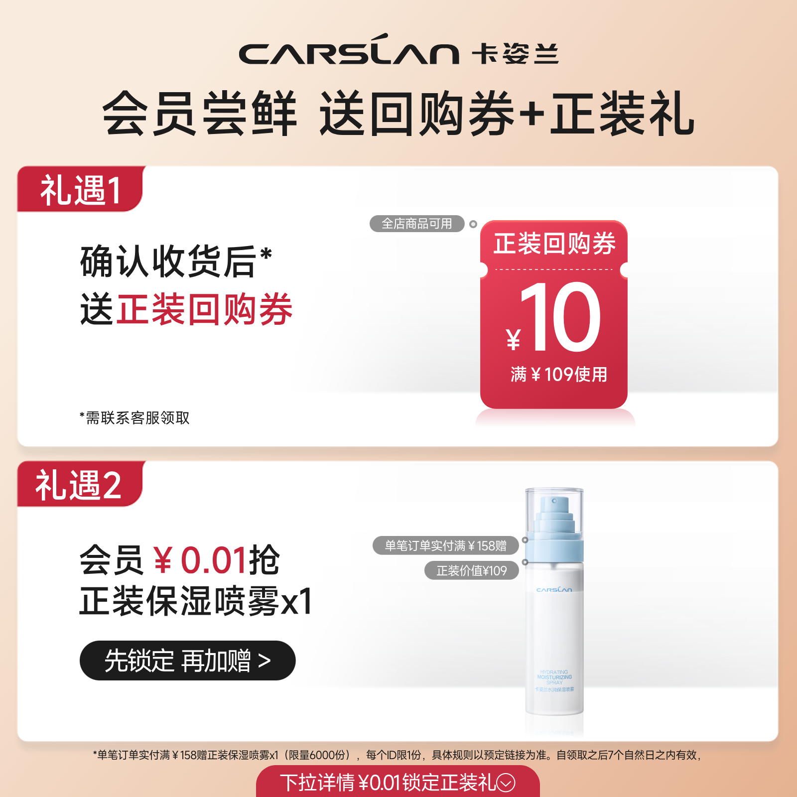 卡姿兰黑磁散粉1g定妆粉持久不脱妆粉底液气垫素颜霜 13.9元 - 86线报 卡姿兰黑磁散粉1g定妆粉持久不脱妆粉底液气垫素颜霜 13.9元 - 86线报