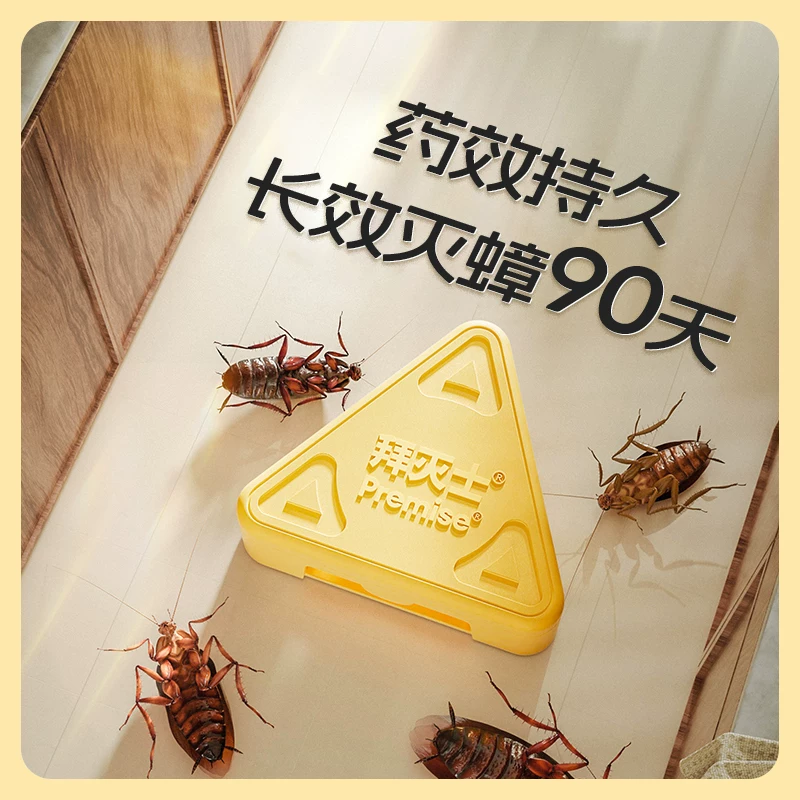 Premise拜耳拜灭士蟑螂药杀蟑饵盒胶饵剂奶酪家用一窝专用非无毒全窝灭除 23.72元 - 美泡泡