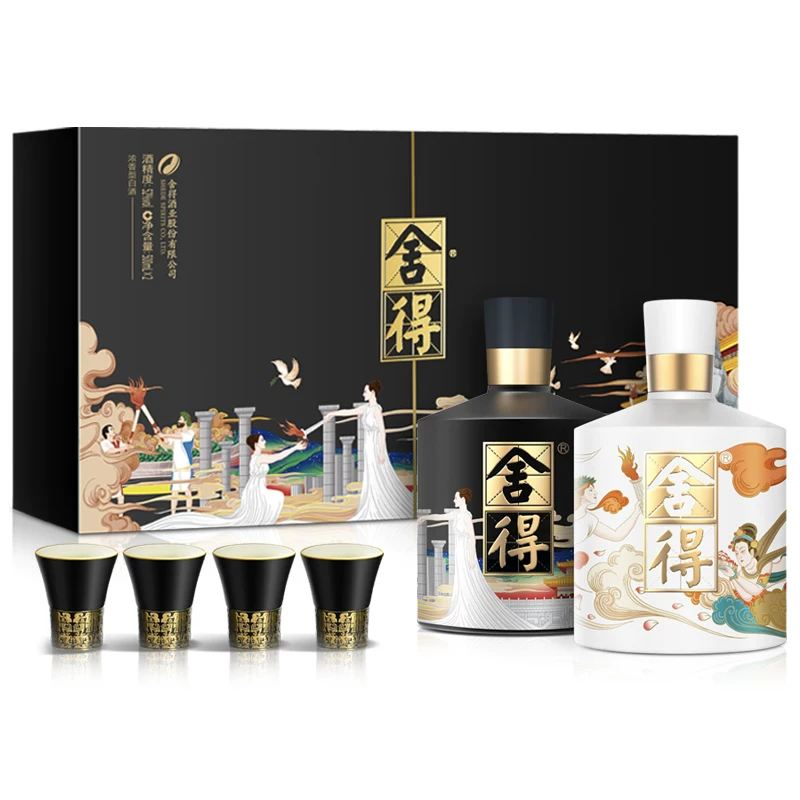 舍得酒艺术大典52度500ml*2瓶礼盒装 648.27元 - 线报酷