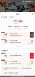 大疆 专业航拍带屏遥控飞机 男孩玩具 六一儿童节礼物 259.4元 图片 2