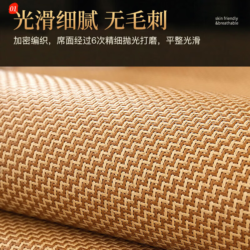 AVIVI夏季凉席沙发垫藤席防滑垫70*70cm藤席靠背巾夏至 16.12元 - 线报酷