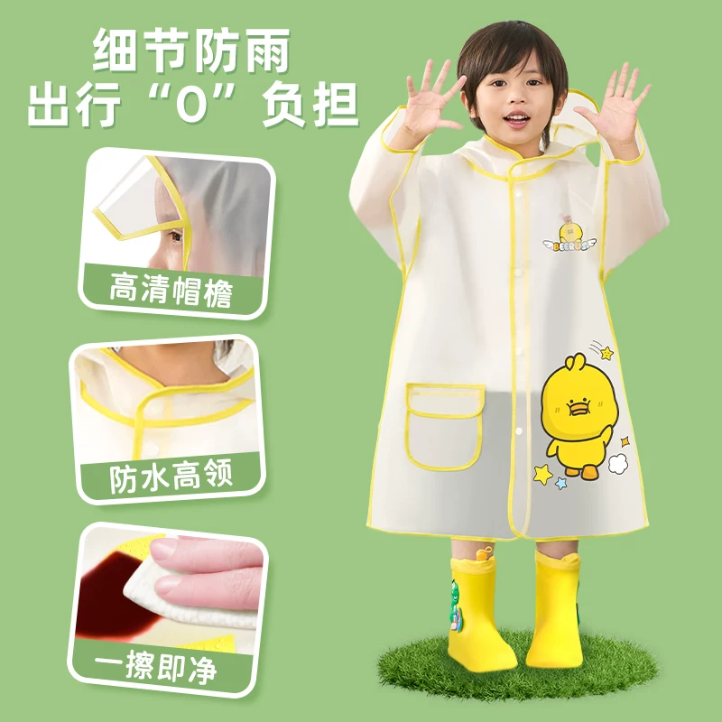 牧萌儿童防水全身雨披 15.83元 - 86线报 牧萌儿童防水全身雨披 15.83元 - 86线报