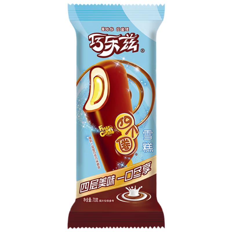伊利国产巧乐兹蛋奶巧克力味冰淇淋支70g 12.47元 - 线报酷