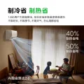 以旧换新：美的 酷省电二代Pro系列 KFR-35GW/KS2P 新一级能效 壁挂式空调 1.5匹 1868元 图片 2