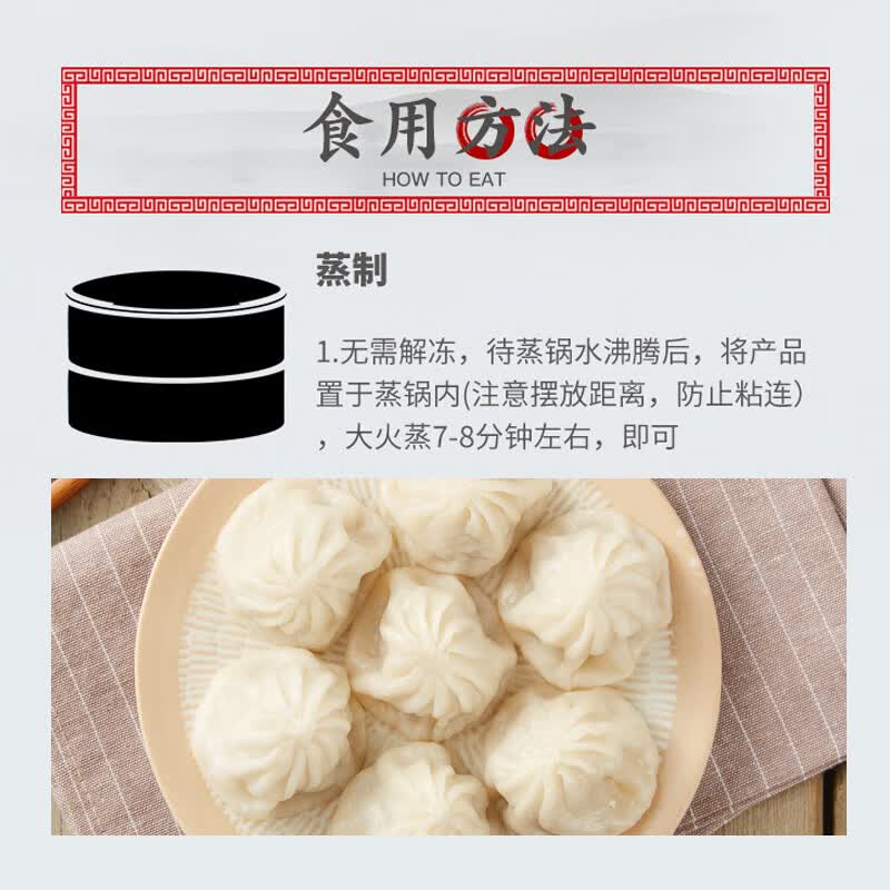 南翔中华小笼包450g18只 22.32元 - 86线报