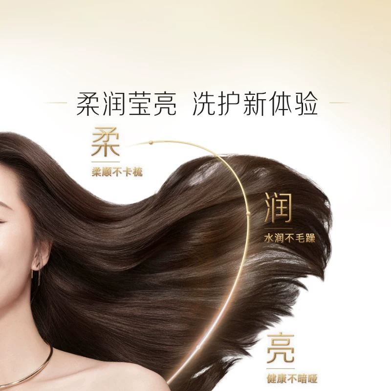 潘婷丝质顺滑洗发露500g 27.9元 - 86线报 潘婷丝质顺滑洗发露500g 27.9元 - 86线报