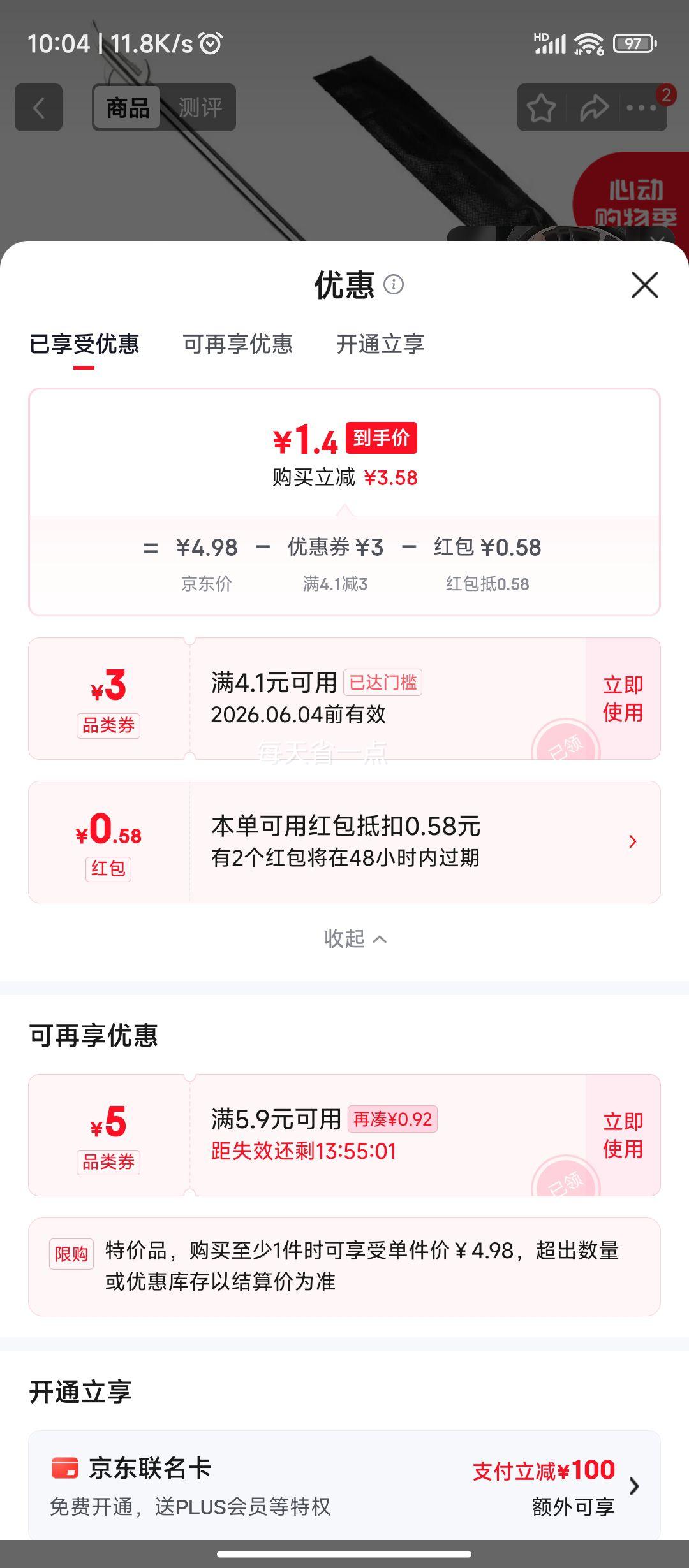 多功能车胎勾石子清理工具清石钩一把+束口袋便携式取石器 1.98元 - 86线报 多功能车胎勾石子清理工具清石钩一把+束口袋便携式取石器 1.98元 - 86线报