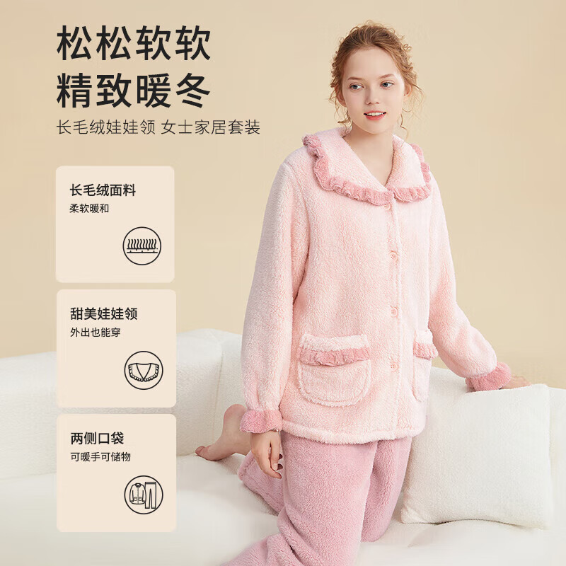 都市丽人睡衣女套装法兰绒连帽家居服 51.3元 - 清风线报