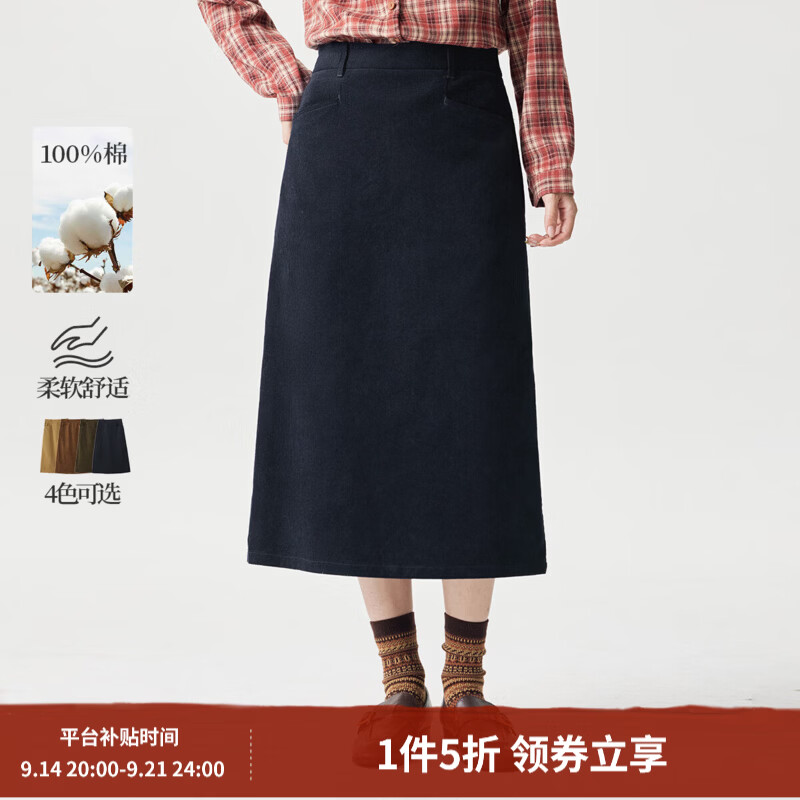 茵曼纯棉灯芯绒复古半身裙 67元 - 清风线报