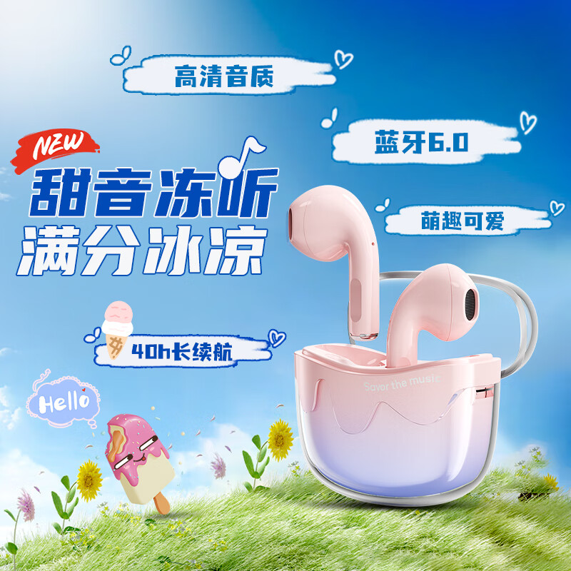 爱国者长续航无线蓝牙耳机40h长续航Type-C 49元 - 86线报