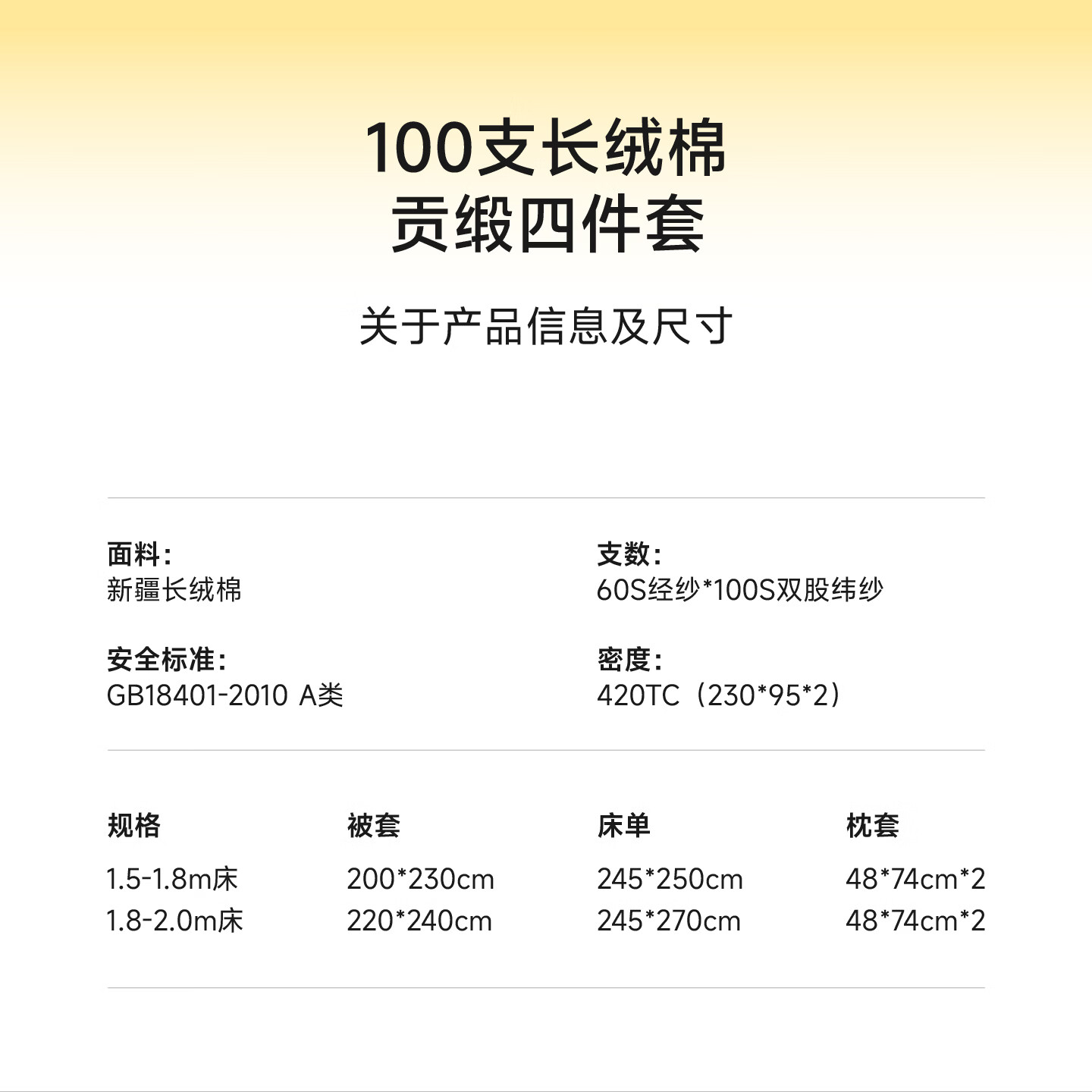 MIDO HOUSE铭都100支新疆长绒棉全棉床上四件套浅茶杏配松叶绿1.5m床单款 348元 - 线报酷