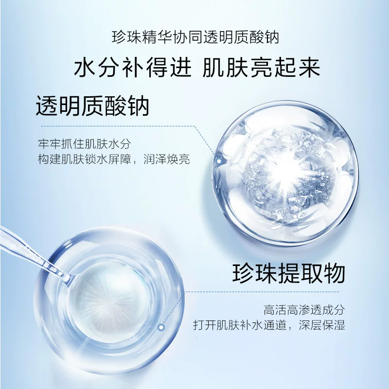欧诗漫玻尿酸水光补水面膜30片 33.6元 - 86线报 欧诗漫玻尿酸水光补水面膜30片 33.6元 - 86线报