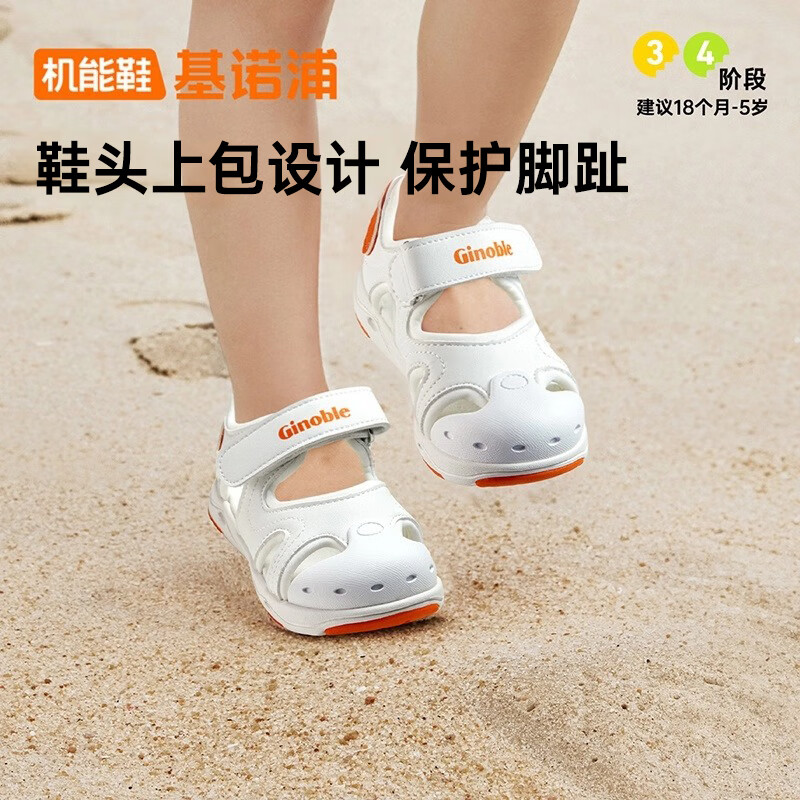 基诺浦儿童凉鞋软底透气学步鞋18个月-5岁机能鞋GY1569 108.9元 - 线报酷