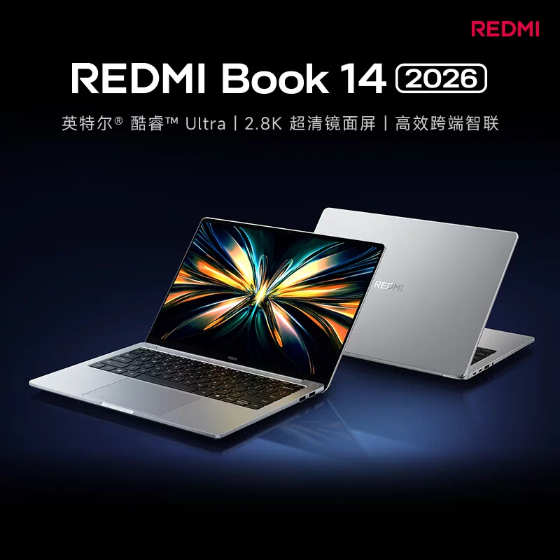 小米REDMI Book 14 2026英特尔酷睿Ultra笔记本电脑 5014.15元 - 86线报