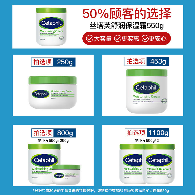 丝塔芙经典温和系列舒润保湿霜 86元 - 86线报