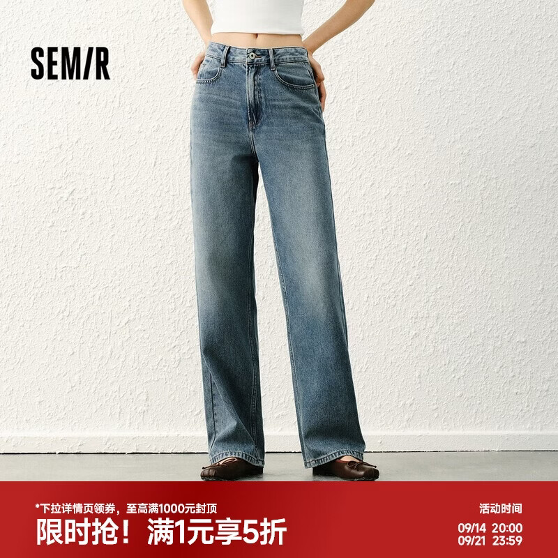 森柔牛仔裤女春季含莱赛尔做旧长裤舒适基础阔腿裤 74.62元 - 折送网 森柔牛仔裤女春季含莱赛尔做旧长裤舒适基础阔腿裤 74.62元 - 折送网