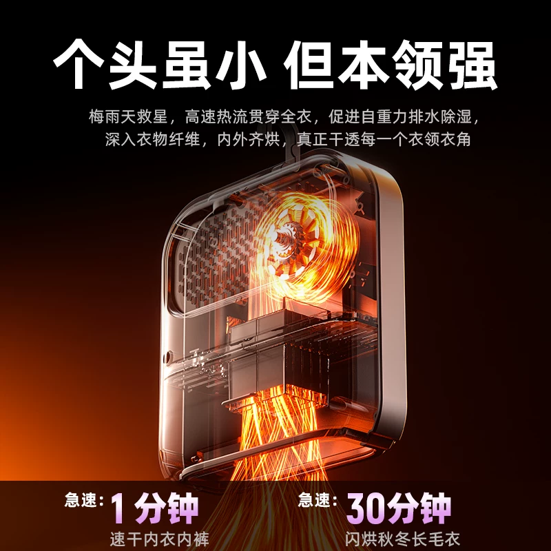 XILGARI H1 烘干机 消毒除螨 3D热循环烘衣-720° 全域速干 - 86线报