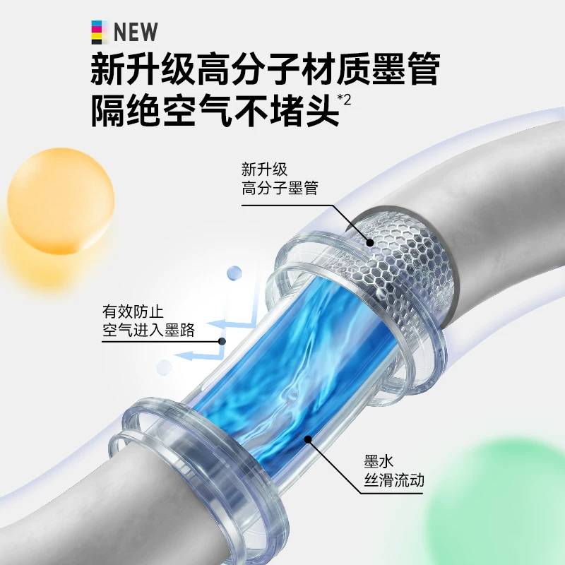 爱普生彩色打印机L3355 772元 - 86线报