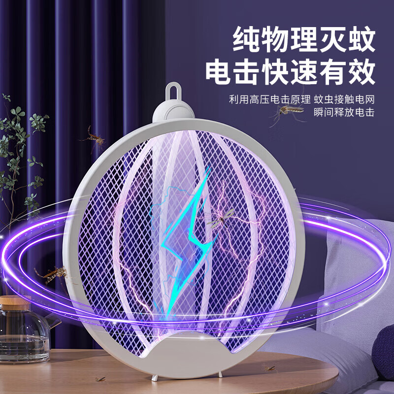京东强力电蚊拍折叠充电式灭蚊灯强力二合一家用三合一蚊子苍蝇拍神器豪华款 7.84元 - 线报酷
