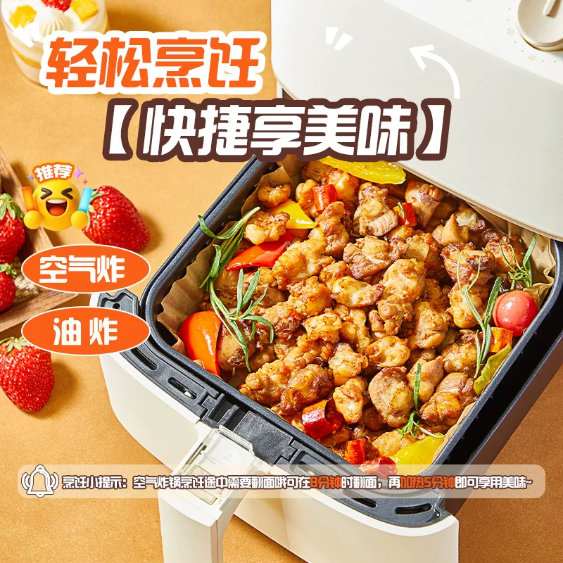 正大孜然掌中宝200g*4赠鸡米花200g 59.9元 - 86线报