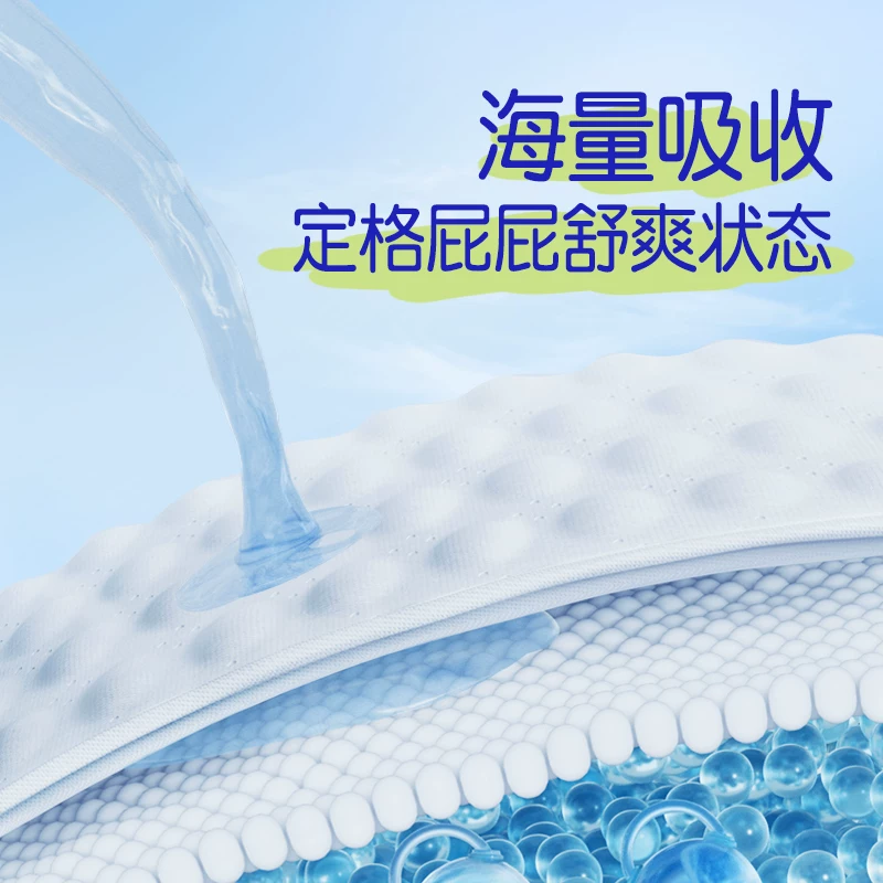 大王纯净呵护短裤型尿不湿 45.75元 - 86线报