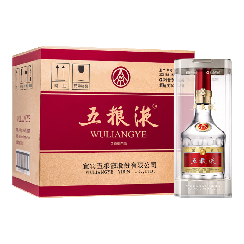 五粮液普五八代52°浓香型白酒500mL×6瓶 4810.92元 - 线报酷