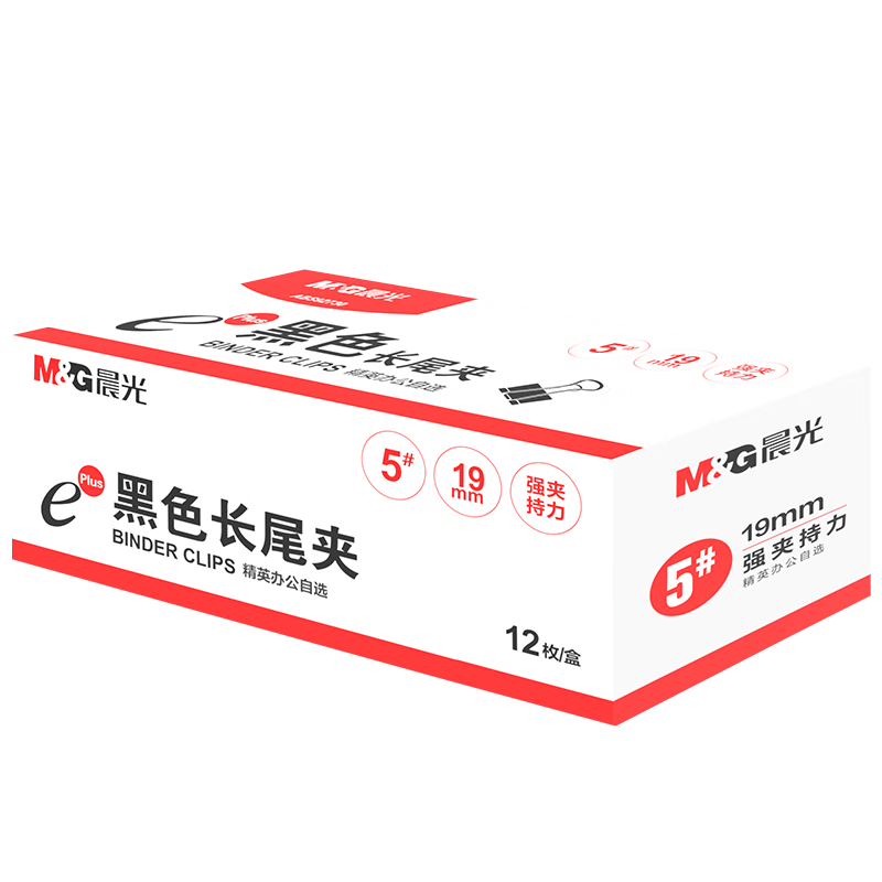 晨光Eplus系列19mm黑色长尾夹12只/盒 1元 - 86线报 晨光Eplus系列19mm黑色长尾夹12只/盒 1元 - 86线报
