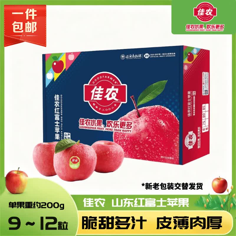 佳农红富士苹果12个单果重180-240g 39.8元 - 86线报