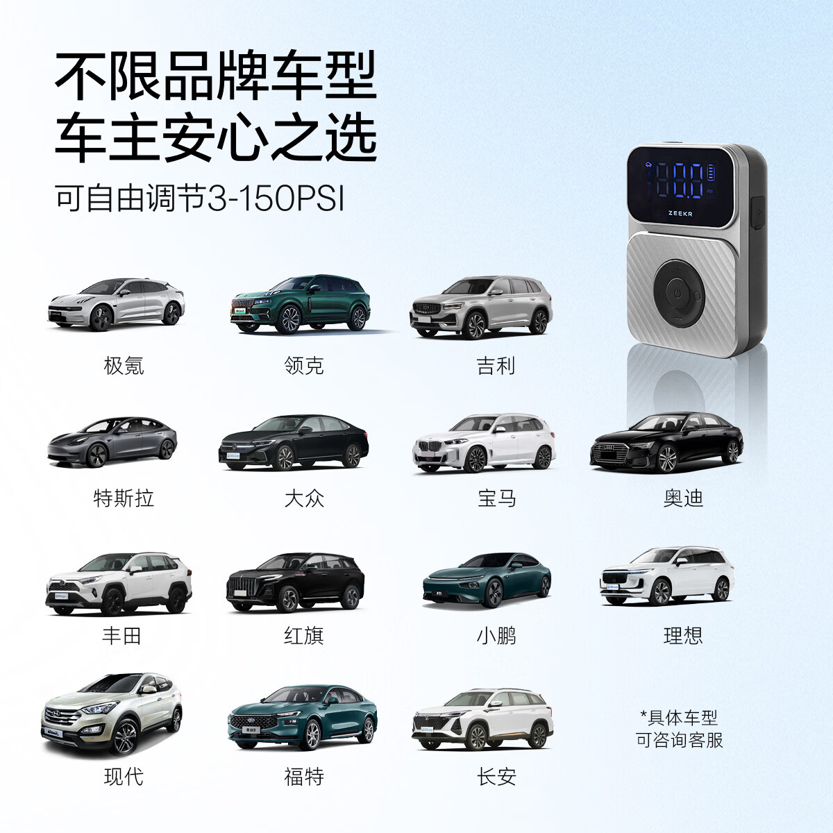 极氪无线高压便携式车载充气泵 138.75元 - 86线报