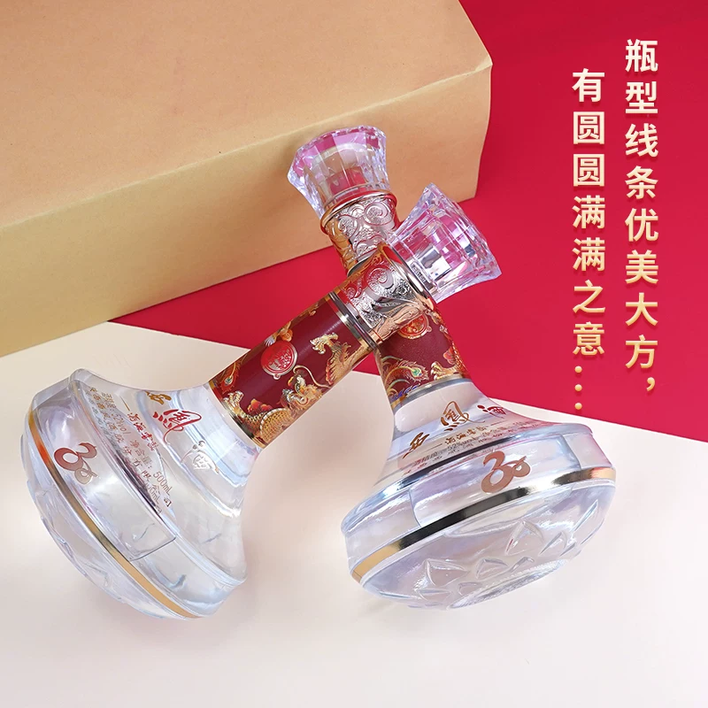 西凤酒30年白酒礼盒装500ml*2瓶纯粮食52度白酒 357.69元 - 86线报