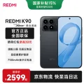 红米 K90 5G手机 12GB+512GB 黑色 2187.74元 图片 2
