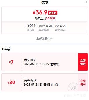王小卤酸辣无骨凤爪罐装蒜香500g+柠檬500g 36.9元 - 86线报