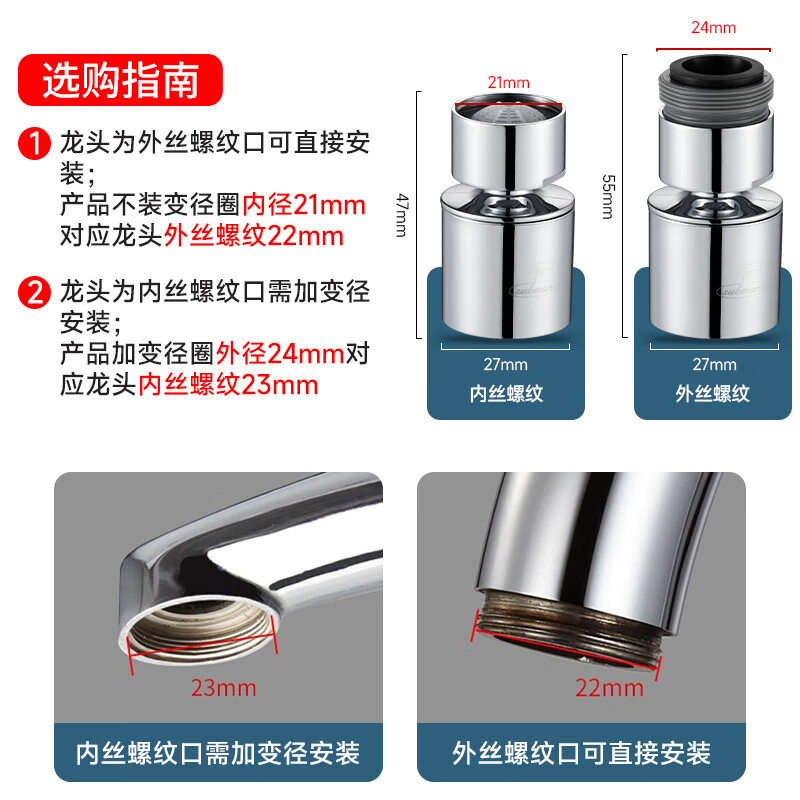 潜水艇QP-2水龙头防溅头 17元 - 86线报