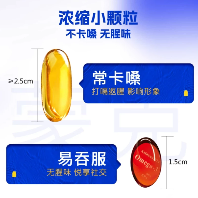NY-O3NYO3挪威蒙克磷虾油软胶囊鱼油升级omega-3低密度中老年需买6件 25.5元 - 线报酷