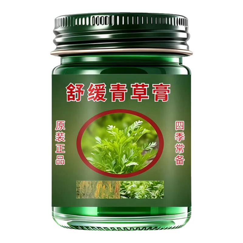青草膏50g×5瓶 5.6元 - 86线报 青草膏50g×5瓶 5.6元 - 86线报