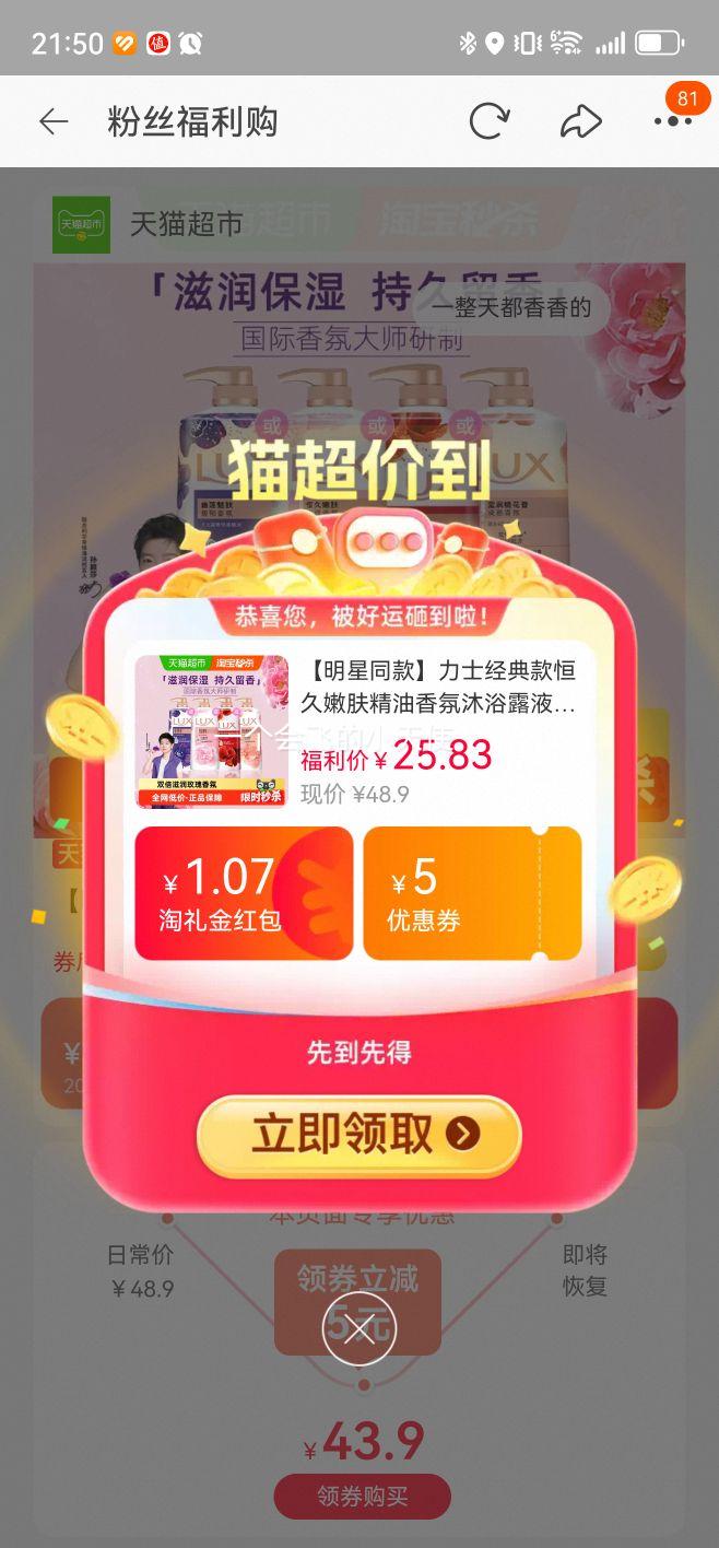 力士经典款恒久嫩肤精油香氛沐浴露保湿柔润留香1kg 20.1元 - 86线报 力士经典款恒久嫩肤精油香氛沐浴露保湿柔润留香1kg 20.1元 - 86线报