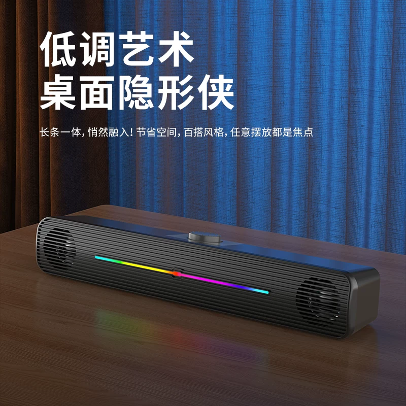 声音小镇SoundTown S-100极光电脑桌面音响381*67*64mm 16.41元 - 86线报