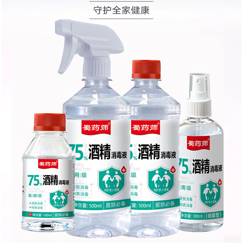 75度医用酒精消毒液500ml带喷头 3.84元 - 86线报