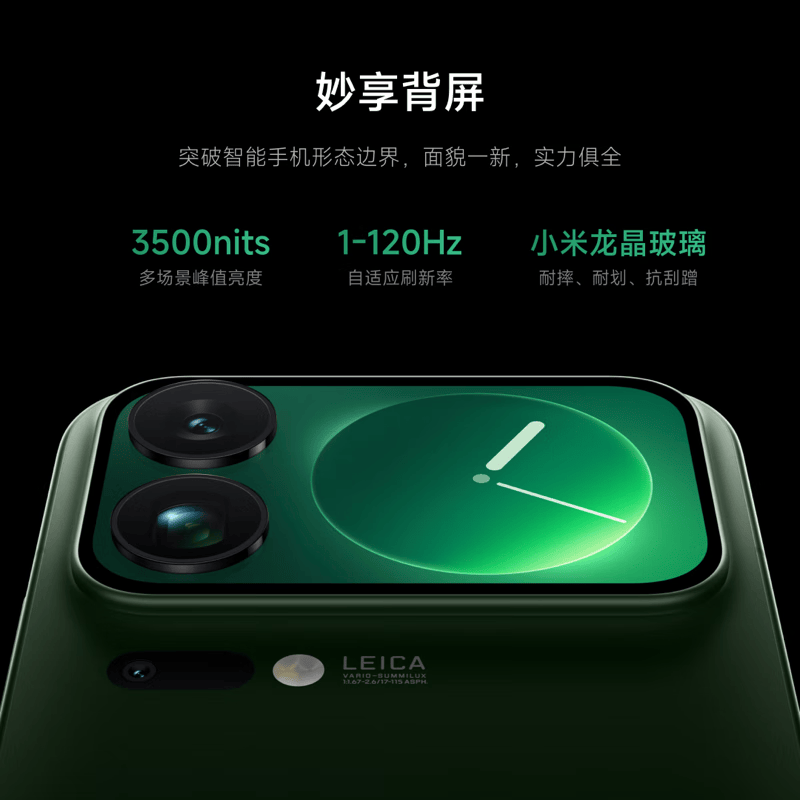 小米17Pro Max 5G手机 16GB+512GB 白色 第五代骁龙8至尊版 6799元 - 86线报