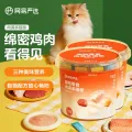 今日必买：网易严选 肉满多猫条零食猫条 混合口味 80支*2桶 36.73元（折18/桶） 图片 2