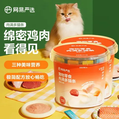 今日必买：网易严选 肉满多猫条零食猫条 混合口味 80支*2桶 36.73元（折18/桶） 图片 2