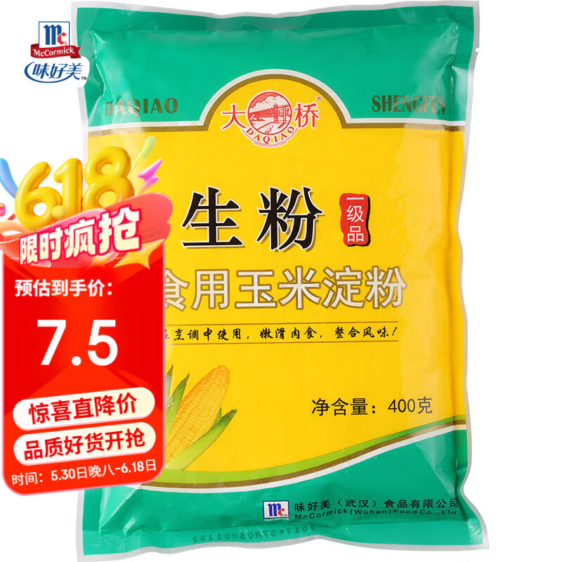 大桥生粉食用玉米淀粉400g 1.5元 - 86线报 大桥生粉食用玉米淀粉400g 1.5元 - 86线报