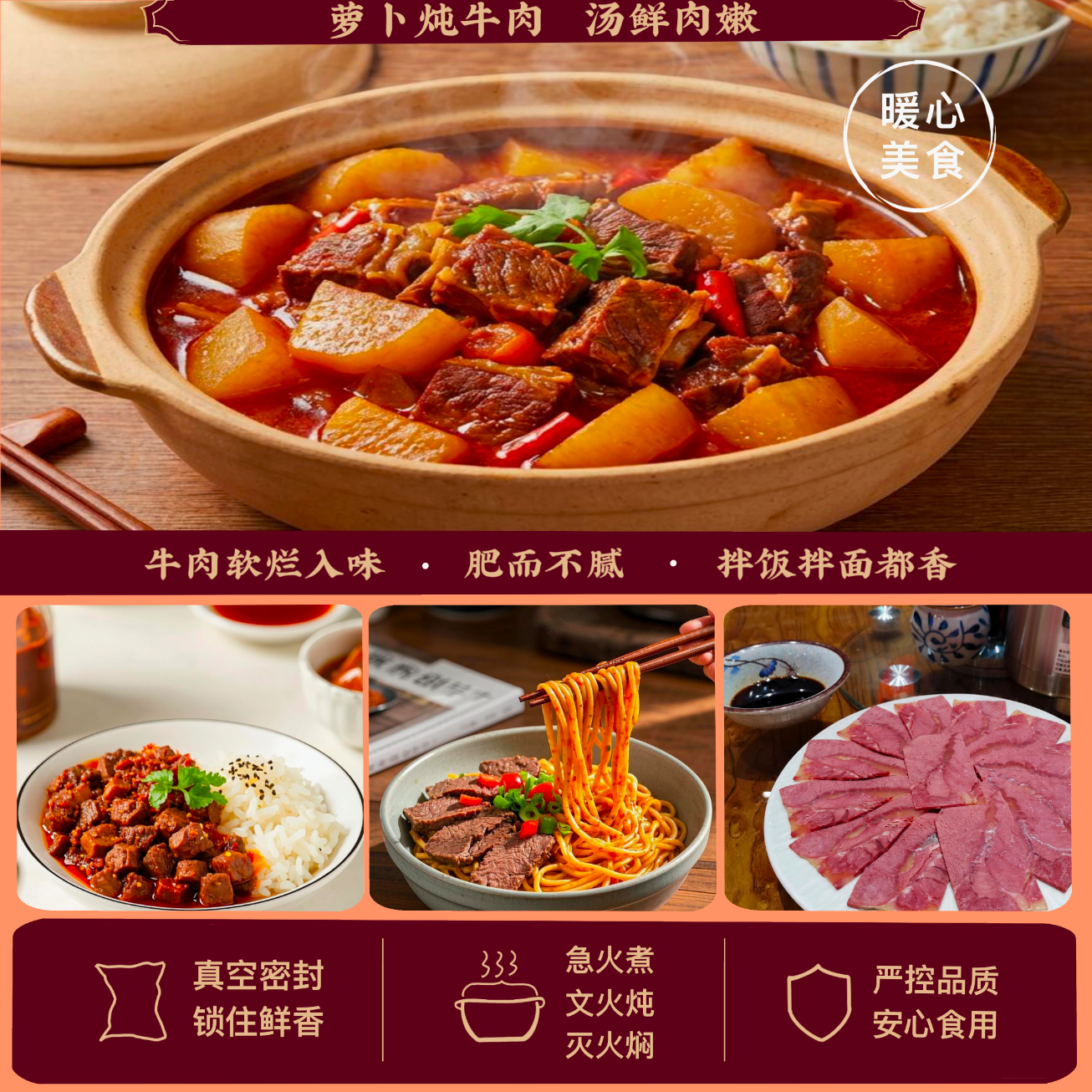 冠云山西特产平遥牛肉原味200g 27元 - 美泡泡