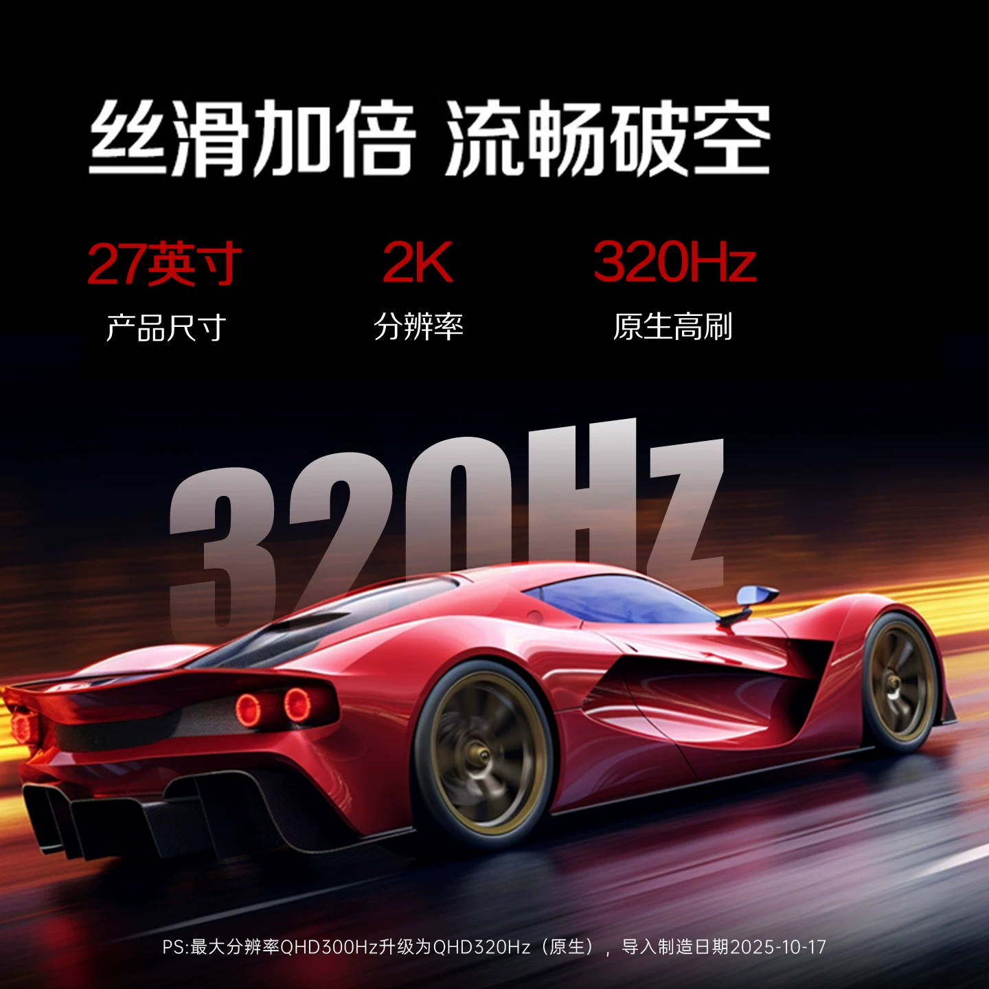 AOC Q27G10SE 27英寸 IPS G-sync FreeSync - 86线报
